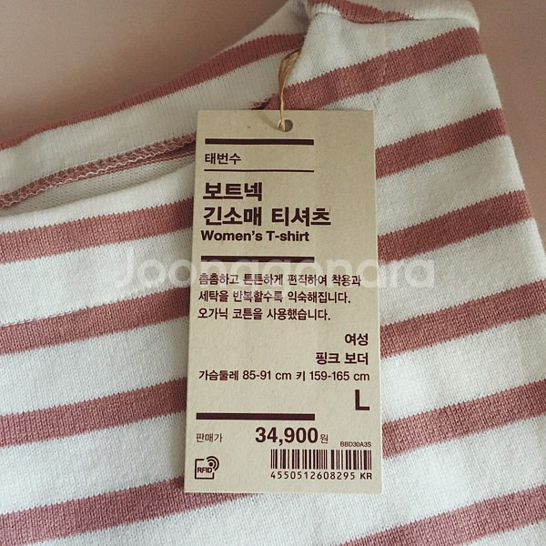 MUJI 무인양품 여성 태번수 보트넥 긴소매 티셔츠 (...--2