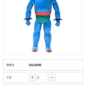 철인28호 전세계 100개한정판 일본정발