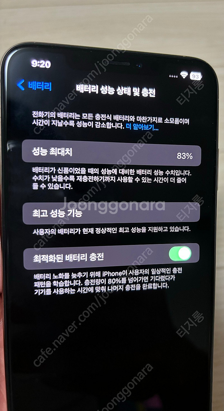 Xsmax 512 골드--7