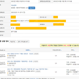 2023 공단기 기출은 문동균 한국사 기출문제집