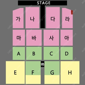 나훈아 일산 콘서트 12/30(토) 낮3시 다구역 2연석