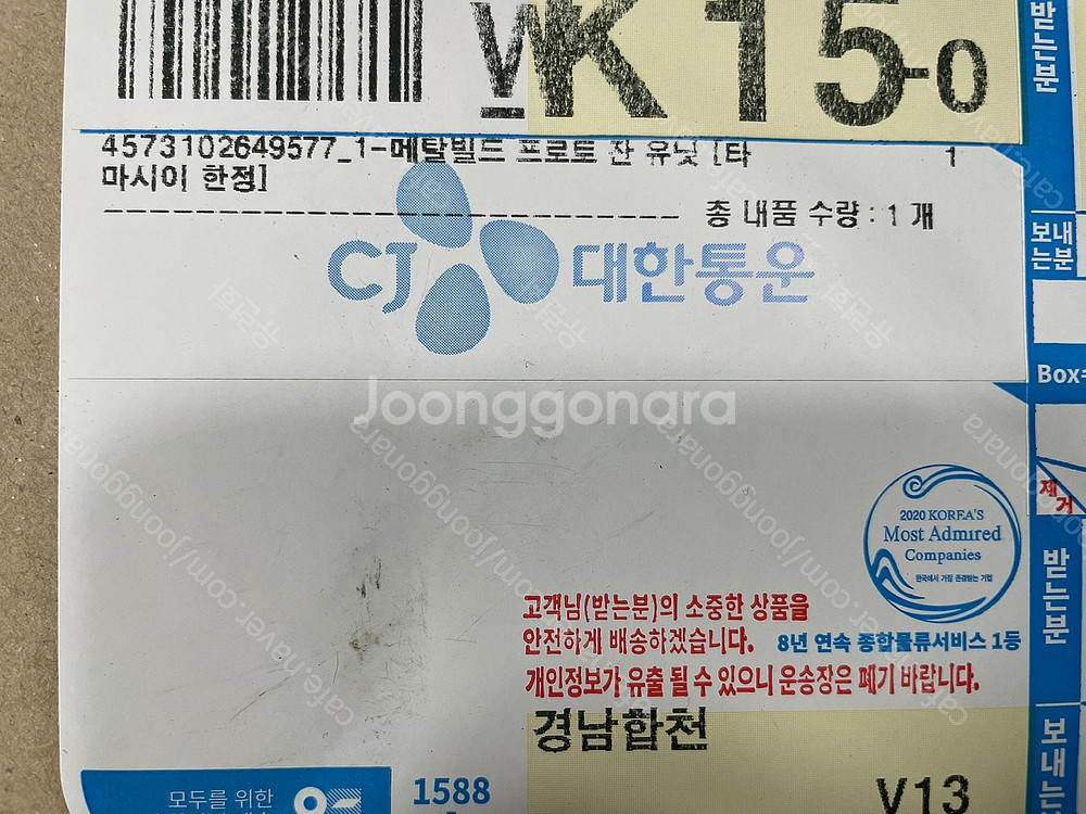 [미개봉] 메탈빌드 아스트레아2 + 프로토 잔 유닛 팝...--1