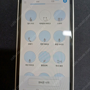 아이폰 xr 14pro 커스텀