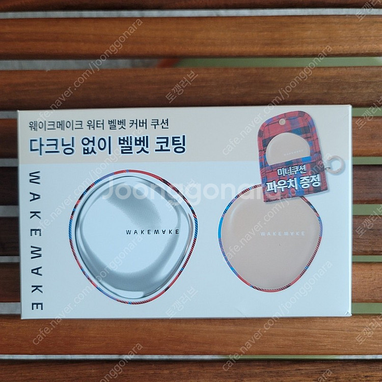 웨이크메이크 쿠션--1