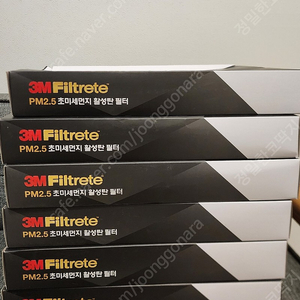 3M Filtrete PM2.5 초미세먼지 활성탄 에어컨필터 팔아요.