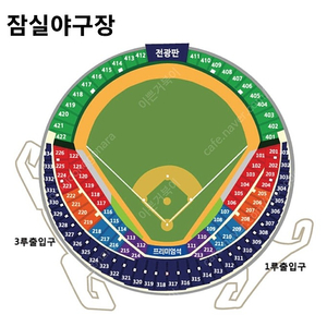 한국시리즈 1차전 LG vs KT 1루 블루석 209구역 4연석