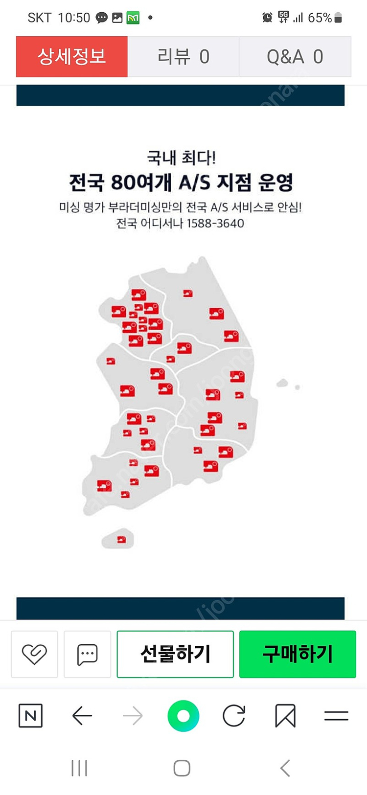 미개봉상품)부라더자수미싱 LB7950--3
