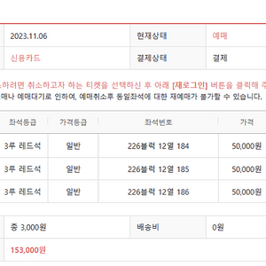 한국시리즈 lg vs kt 1차전 3루 레드있습니다 1루아무데나교환하실분