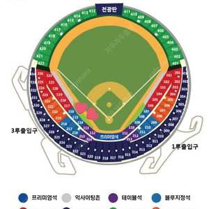 한국시리즈 1차전 블루지정석 1매