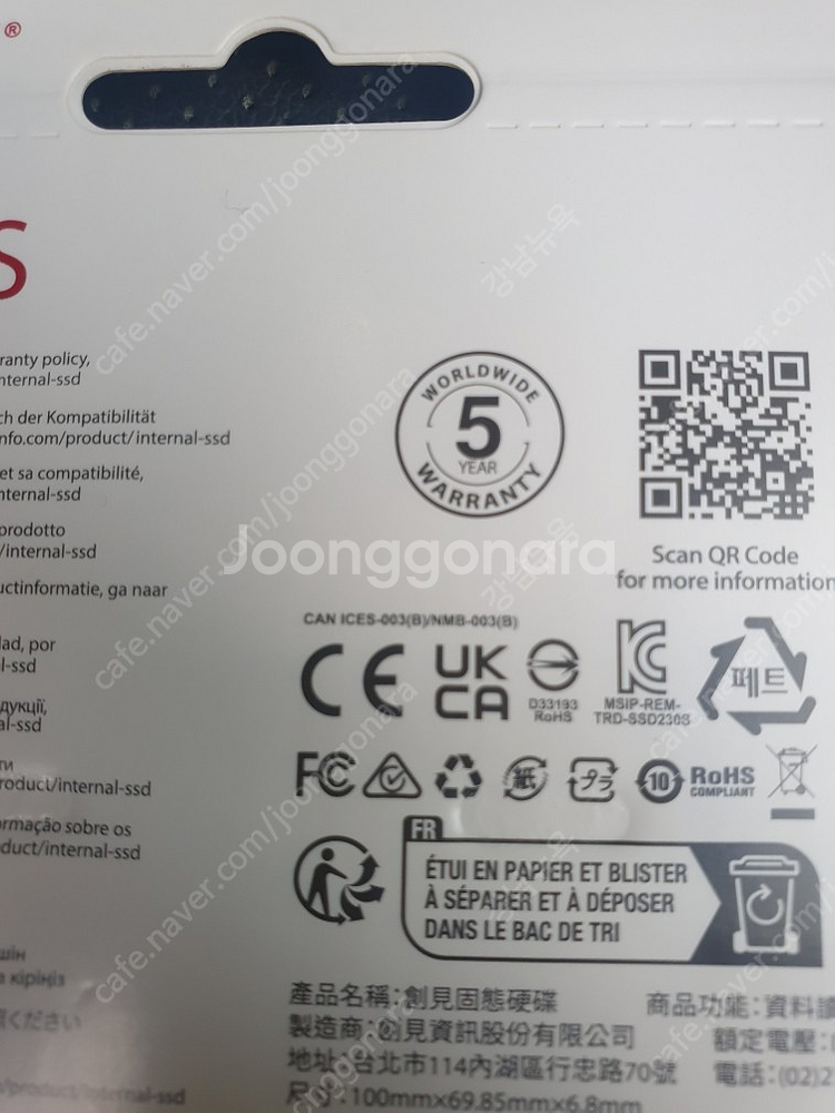 Transcend SSD 1TB DRAM cache 있...--2