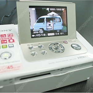 소니포토프린터기..dpp-fp.97.95용지한통,,svm120p