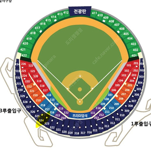 한국시리즈 2차전 LG 대 KT 중앙 네이비석 2연석/초저가 양도, 쿨거시 에눌 빨리오세요