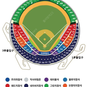 한국시리즈 코시 4연석 또는 2연석 양도 중(글업데이트중)