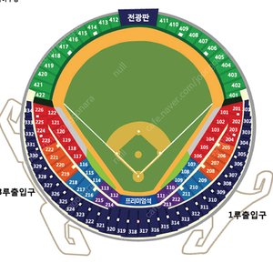 한국시리즈 1차전 네이비 지정석 4연석팝니다.