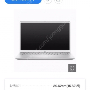 DELL 인스피론 15 7501-WH06KR