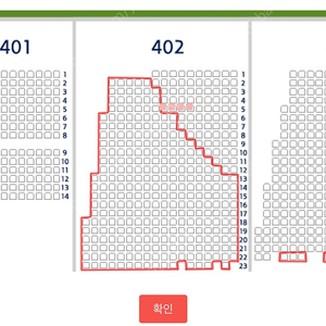 한국시리즈 1차전 그린 지정석 2연석 팝니다