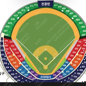 한국시리즈 1차전 1루 한 자리 구매합니다~~(시야방해석X)