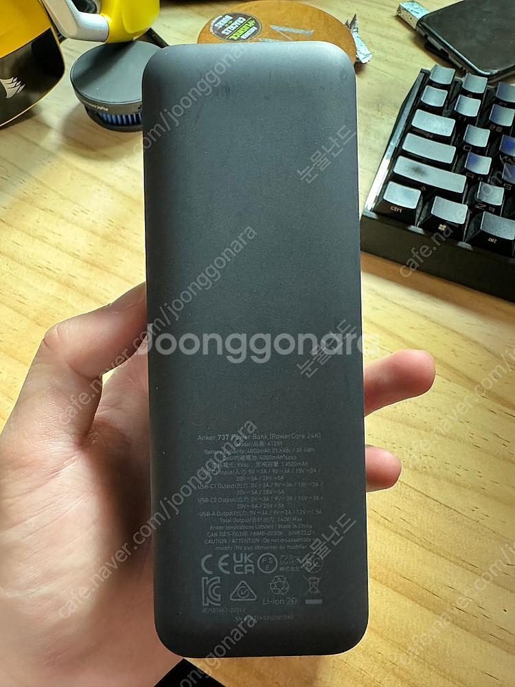 anker 737 power bank 앵커 보조배터리 ...--2