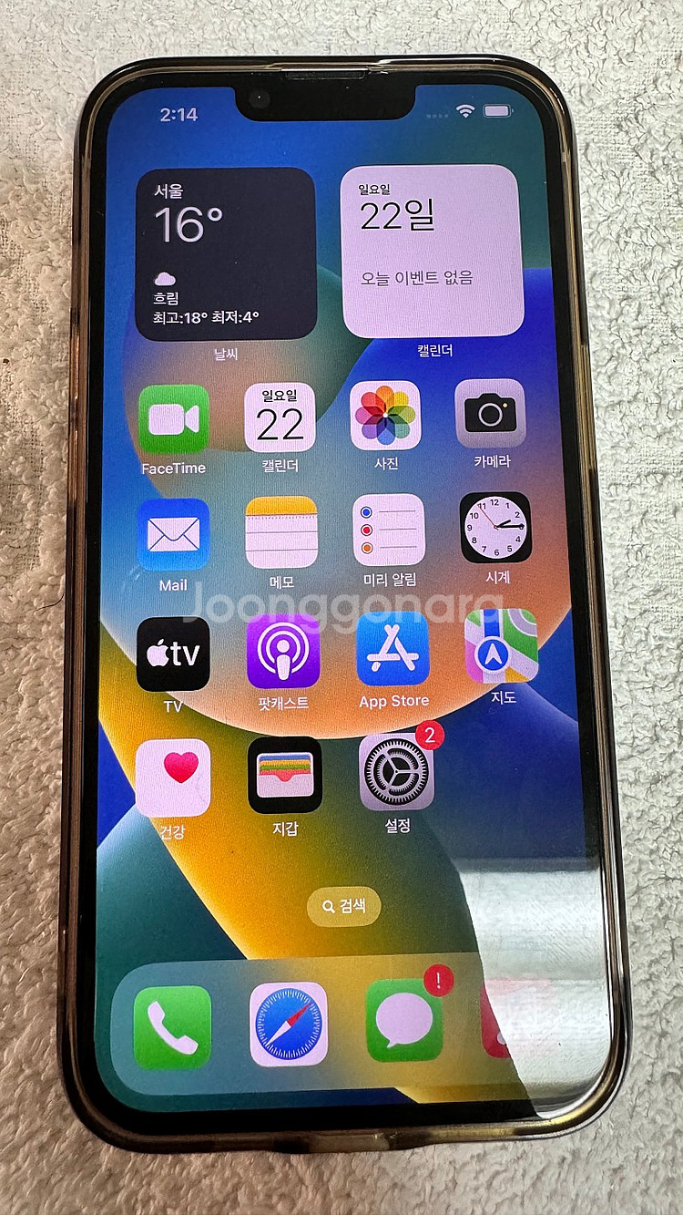 [판매]아이폰13 핑크 256GB 풀박스--1