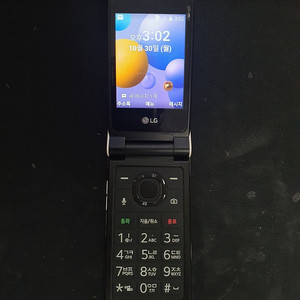 부산 LG 폴더폰 Y120 공신폰 효도폰 알뜰폰 인터넷안되는폰