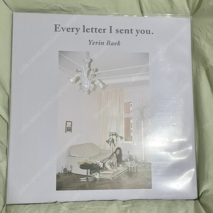 백예린lp every letter i sent you