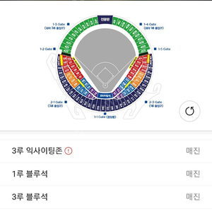 한국시리즈 잠실 LG KT 1차전 한장(1자리, 한자리) 구매합니다!