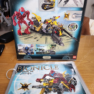 레고 Bionicle 8992 cendox v1.