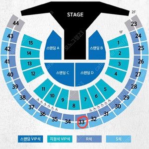 god 지오디 콘서트 11/10(금) 중앙 33구역 1장