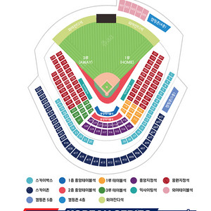 한국시리즈 [3차전] 중앙지정석 315 1열 통로 4연