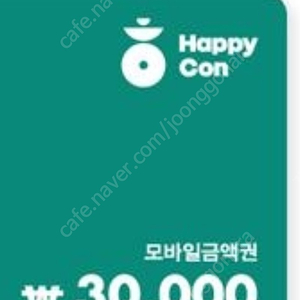 해피콘 30000원권 베스킨 파리바게트