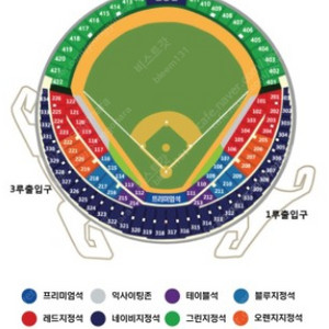 2차전 블루 2연석 한국시리즈 1차전 블루 2연석으로 교환 가능하신분 찾아요