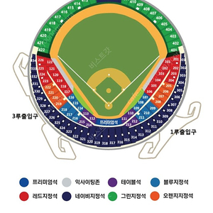 한국시리즈 코시 lg kt 1차전 2차전 5차전 명당 팝니다