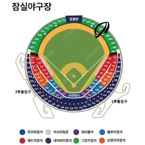 한국시리즈 2차전 1루 그린지정석 2연석