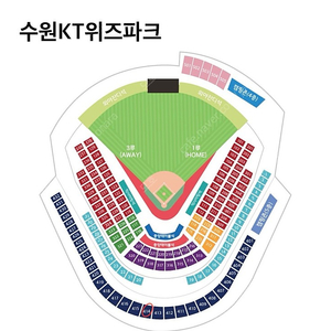 한국시리즈 3차전 KT vs LG 3루 응원지정석 양도