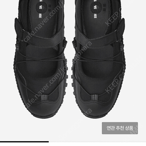 네거티브쓰리 쿄 메리제인 KYO X NT3 negative three Kidult Mary Jane Sandals BLACK 245사이즈