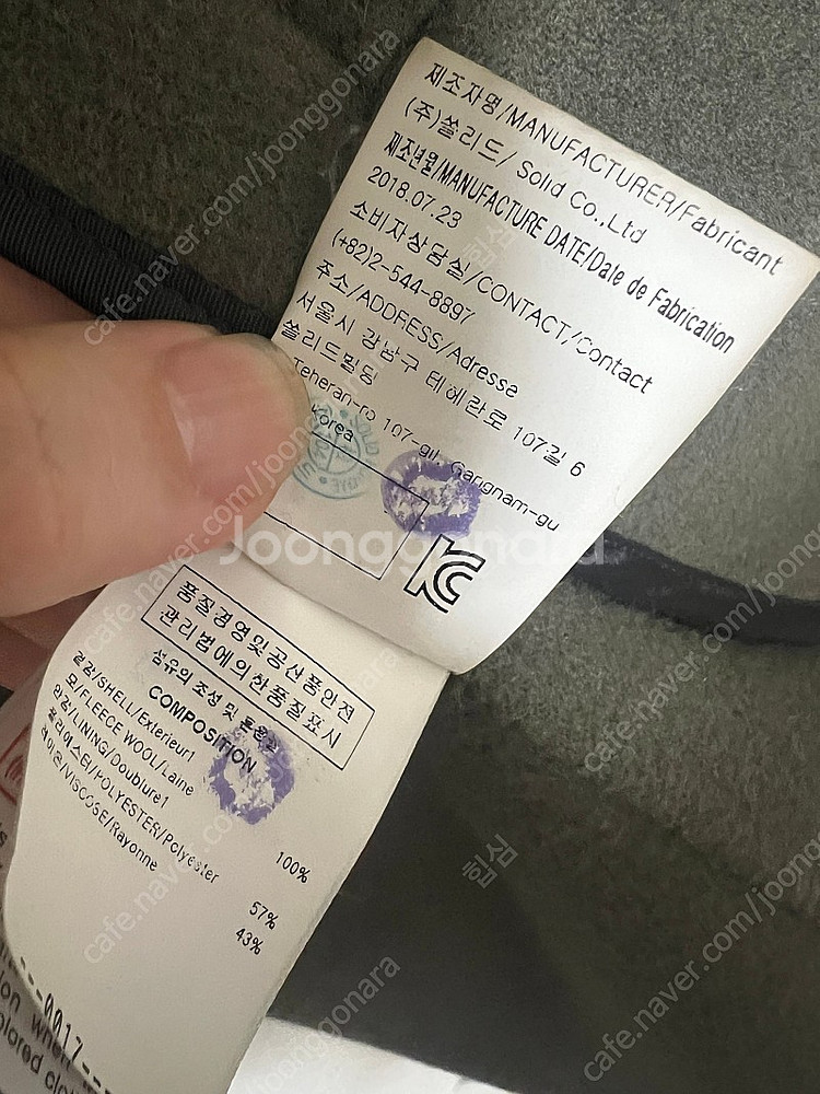 솔리드옴므 18fw 체크 코트 50 사이즈 판매--3