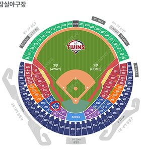 한국시리즈 2차전!!! 블루석 좋은 자리 있습니다! 자리교환하시죠!!