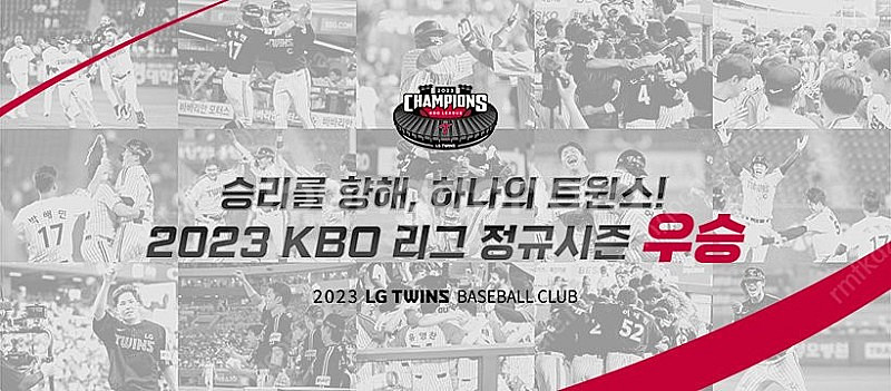 1차전 3루 레드 2연석 119블럭 양도--0