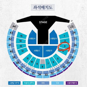 지오디콘서트 11/10(금) 1자리 원가이하양도