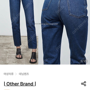 자라 청바지 ZW the 90s Mom Fit Jeans 외 1건