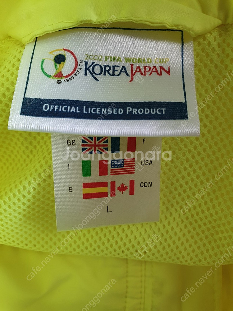 아디다스 2002 한일월드컵 아노락--2