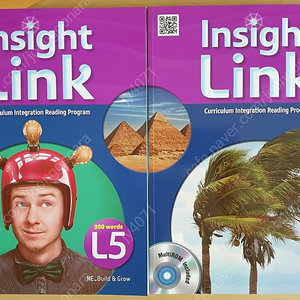 Insight Link L5, L6 (새 책)