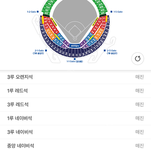 한국시리즈 2차전 1루나 중앙네이비 2연석 구매합니다