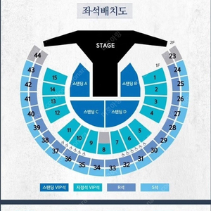 god 서울콘서트 11월 11일 토요일 c구역 스탠딩 70번대 양도합니다.