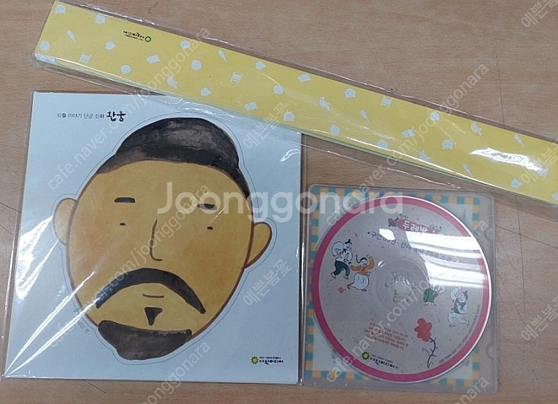 두레박우리문화(세이펜버전)--1