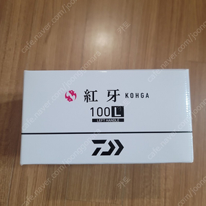 23코우가 100L 미개봉