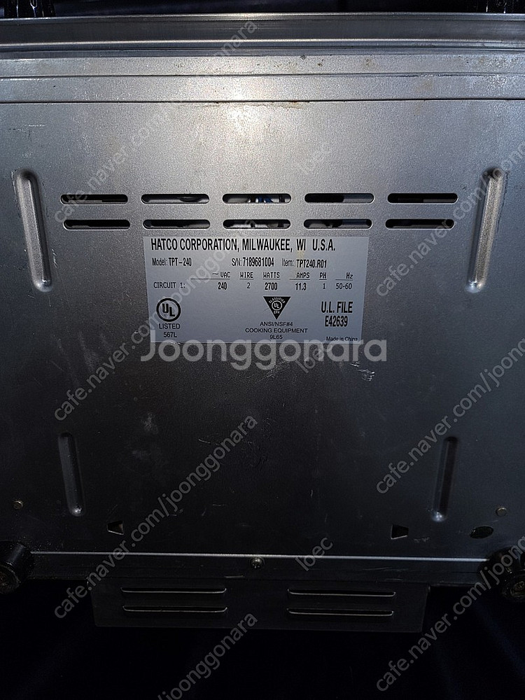 hatco 토스트기--2