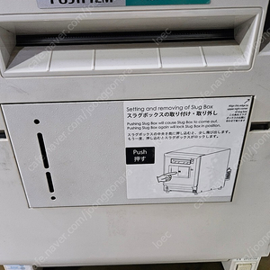 사진인화기