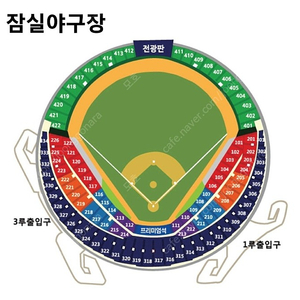 한국시리즈 2차전 LG vs KT 네이비 324 연석