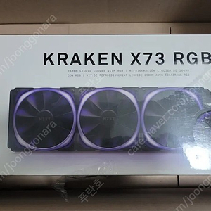 X73 RGB 화이트 미개봉 팝니다